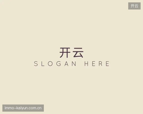 解读开云中国官网